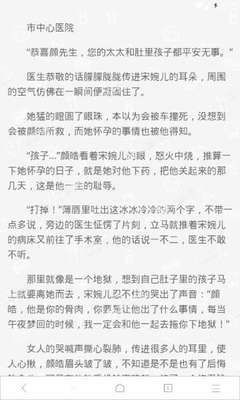 爱游戏官方app